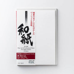 Awagami - Kozo Thick White 110gsm, 8.5 x 11 / 20 sheets