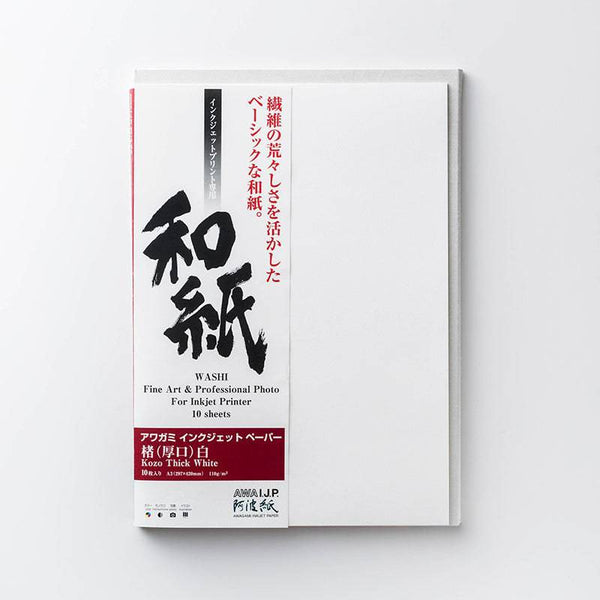 Awagami - Kozo Thick White 110gsm, 8.5 x 11 / 20 sheets