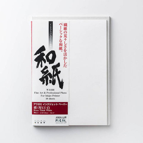 Awagami - Kozo Thick White 110gsm, 8.5 x 11 / 20 sheets
