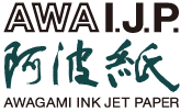 Awagami - Sample Pack, 8.5 x 11 / 9 sheets